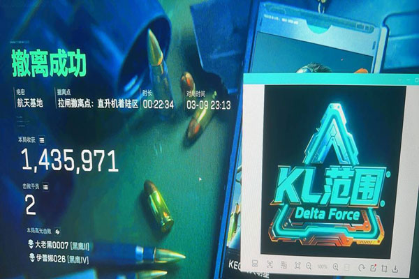 三角洲辅助神器物资透透视自瞄效果